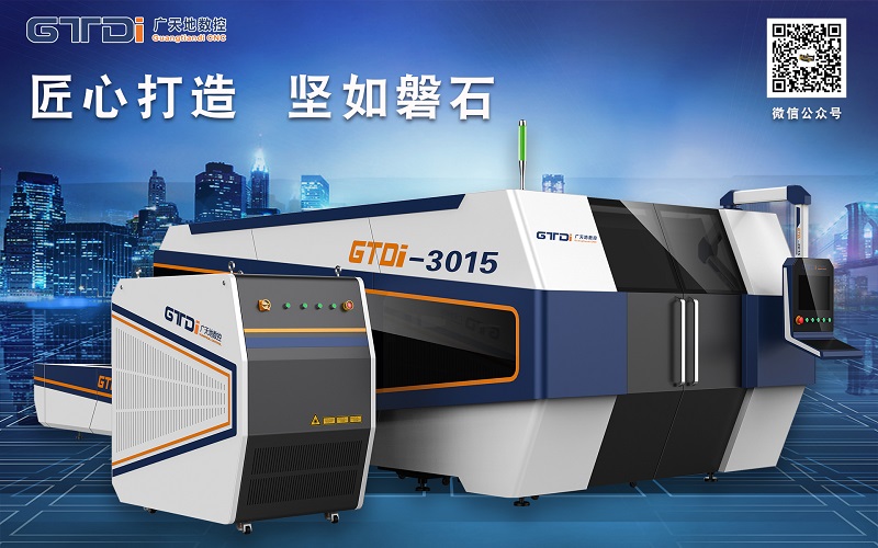 光纤激光切割机发展前景广阔 华体会电子数控打造高性价比设备