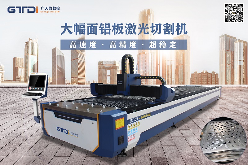 为什么华体会电子数控金属铝材雕刻机越来越受欢迎