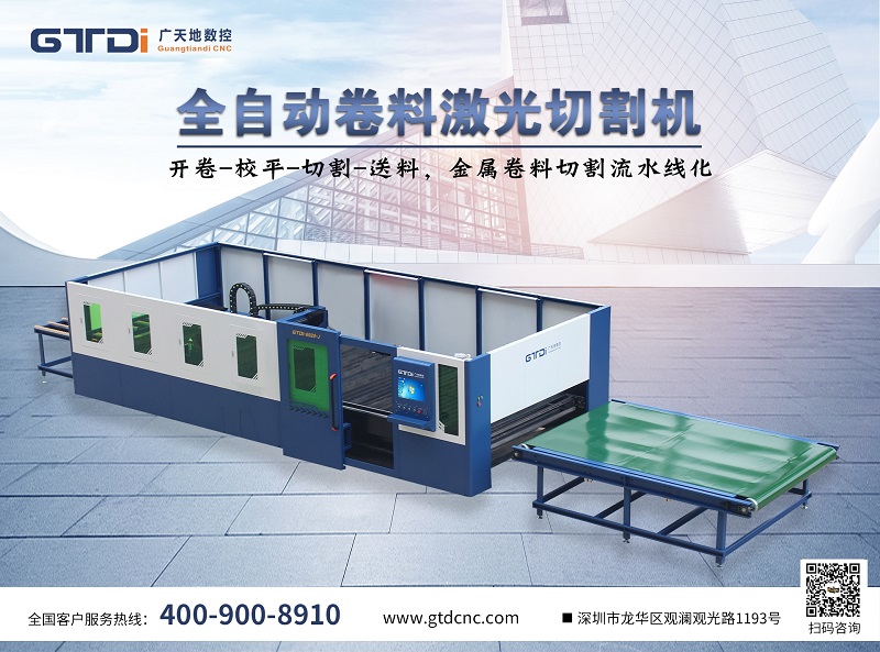 华体会电子数控用技术创新向更高目标迈进！